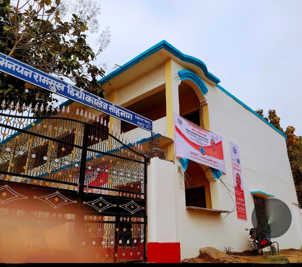 College Building Facade