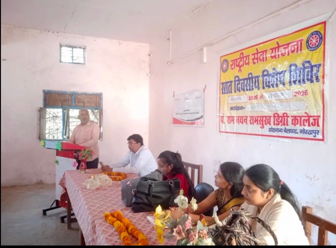 NSS Special Camp and Seminar at College